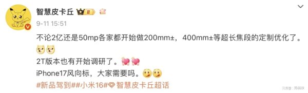 股市配资合法 国产手机也要出 2TB 存储版本了？