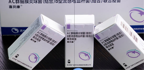 2025股票配资 “疫苗代理之王”智飞生物增长失速：上半年净亏损5.97亿元，超百亿元应收账款高悬