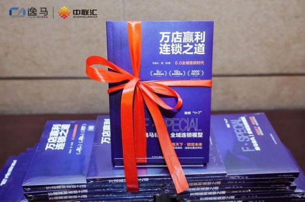 股票入门配资知识网 屈臣氏：万店俱乐部成员的全球征途与时代挑战