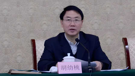 炒股配资配资 江西省政协原副主席胡幼桃被提起公诉