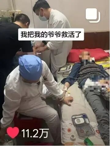 股市配资合法吗 老人昏迷家人误以为去世！初中生孙子力排众议打120，“把爷爷救活了”