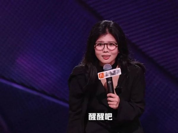 配资门户官方网站查询 上演复仇大戏成为“脱口秀熹妃”后，她却厌倦了爽文感